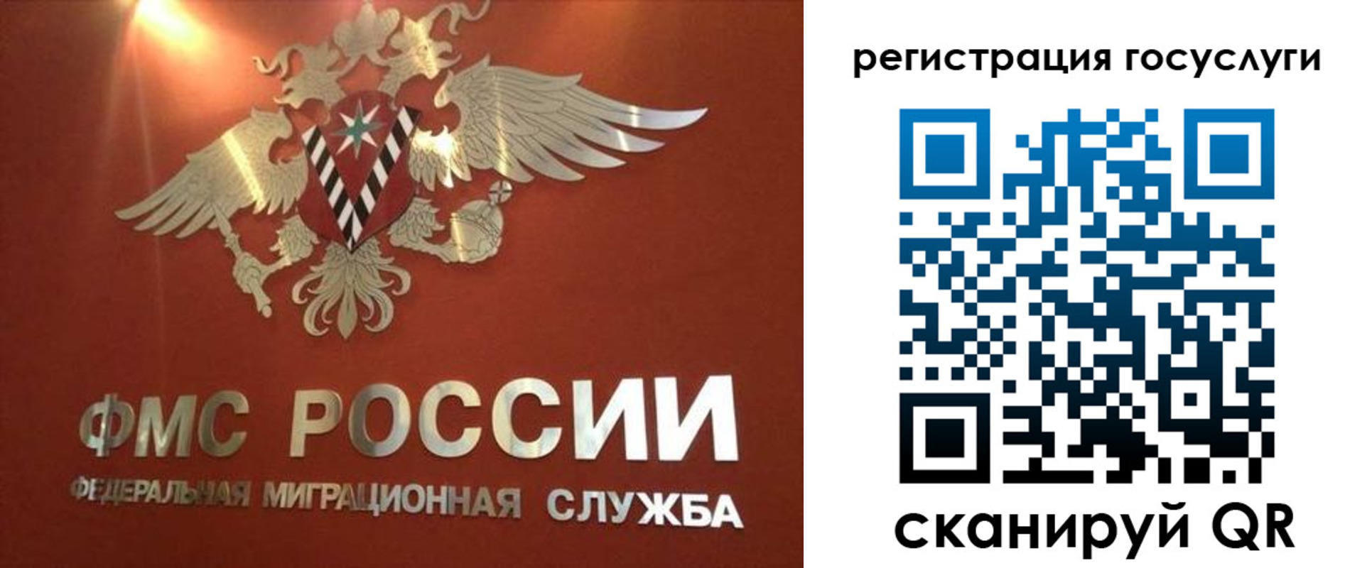 прописка ребенка в Апшеронске